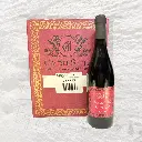 Fles met verpakking.webp