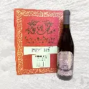 Fles met verpakking.webp