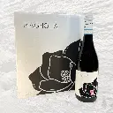 Fles met verpakking.webp